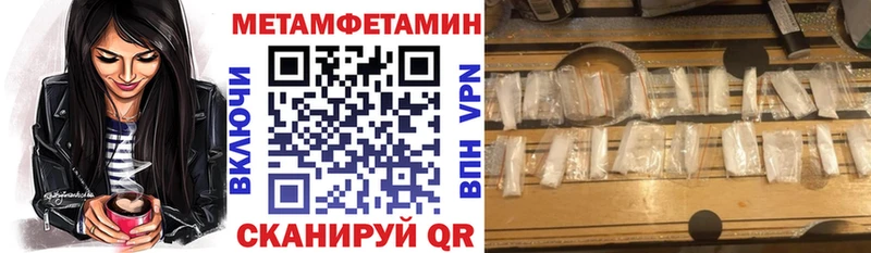 АМФ Розовый  что такое   Норильск 