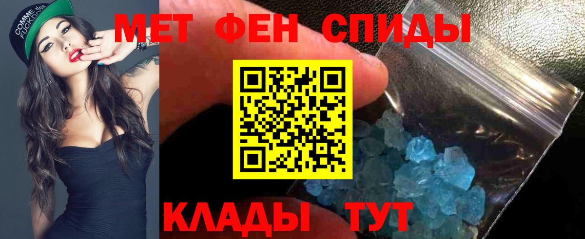 АМФЕТАМИН  Норильск  АМФ 98%  Амфетамин 