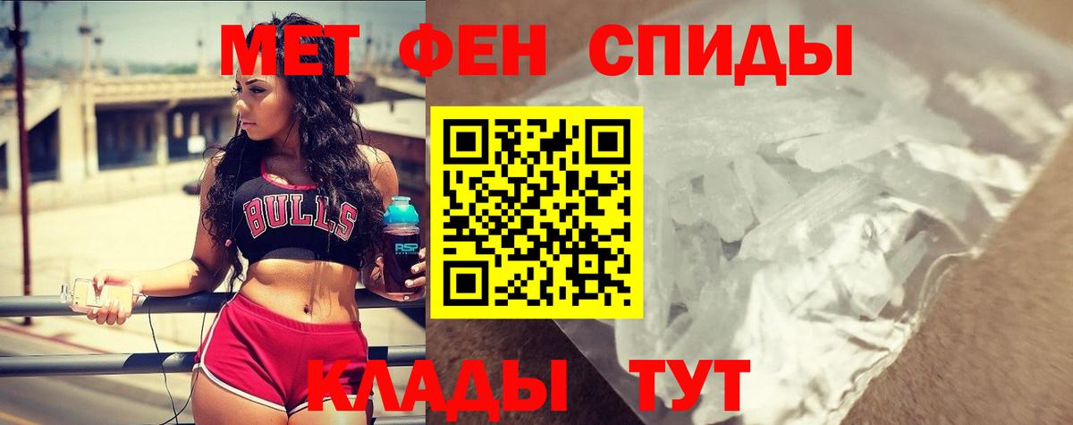 Амфетамин VHQ Норильск