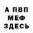 Первитин пудра Tema Borov