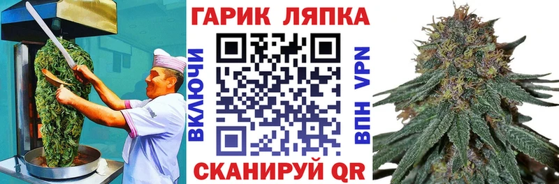 Печенье с ТГК марихуана  Норильск 