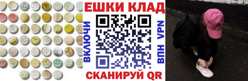 MEGA ТОР  Норильск  Ecstasy круглые  как найти закладки 