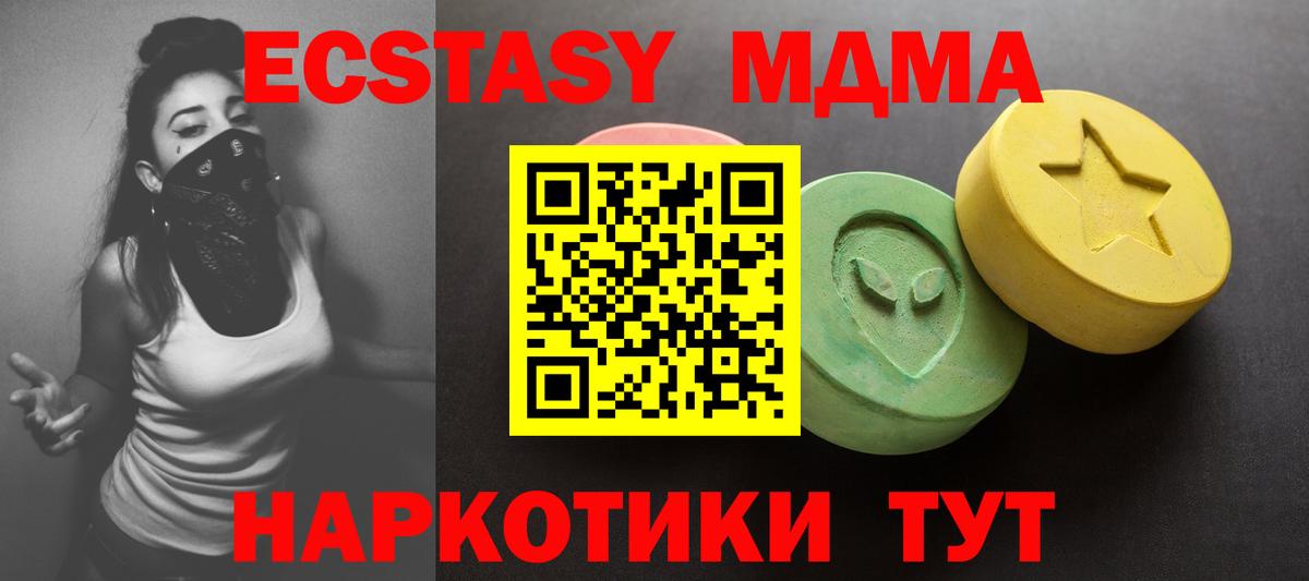 Ecstasy louis Vuitton Норильск