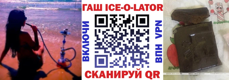 Гашиш убойный Норильск