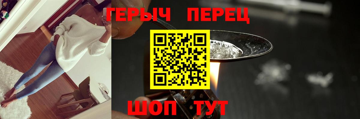 Героин VHQ  ГЕРОИН  Норильск  Вход с VPN 
