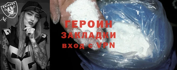 MDMA Протвино