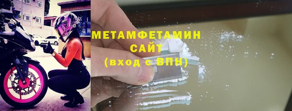 мдма Пролетарск