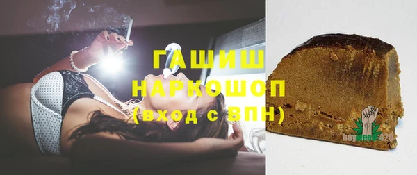 MDMA Протвино