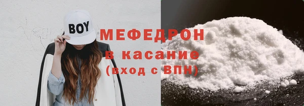 мдма Пролетарск