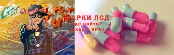 мдма Пролетарск