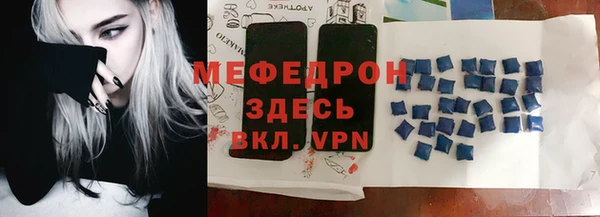MDMA Протвино