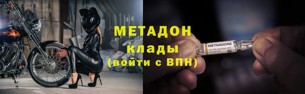 MDMA Протвино