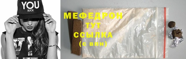 мдма Пролетарск