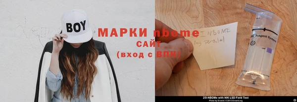 трава Приозерск