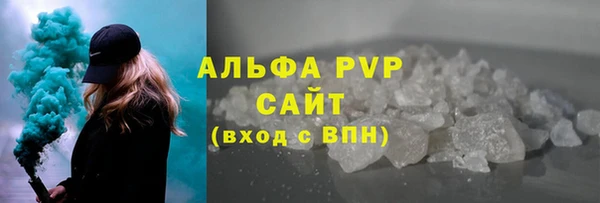 мдма Пролетарск