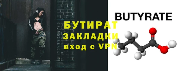 MDMA Протвино