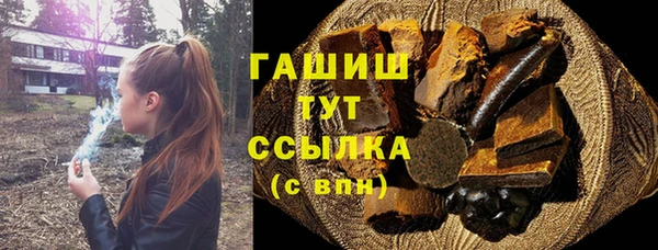 меф VHQ Окуловка