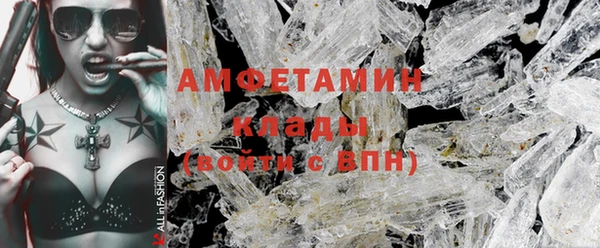 MDMA Протвино