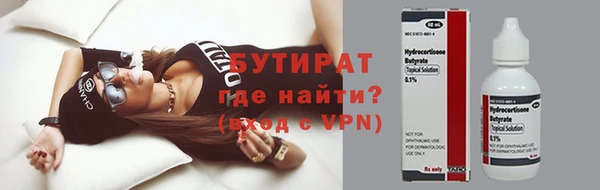 мдма Пролетарск