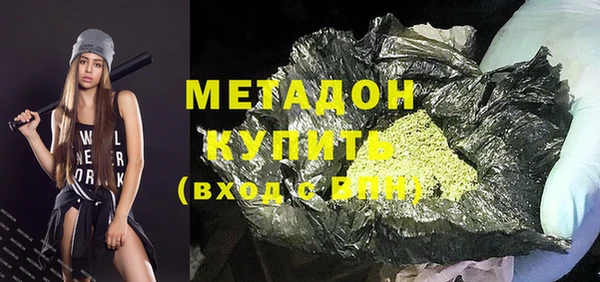 мдма Пролетарск