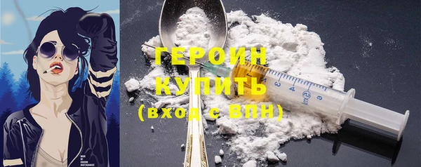 MDMA Протвино