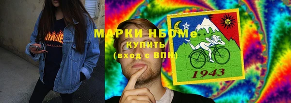 мдма Пролетарск