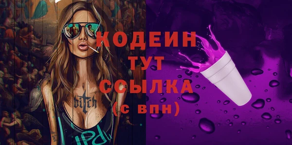 MDMA Протвино