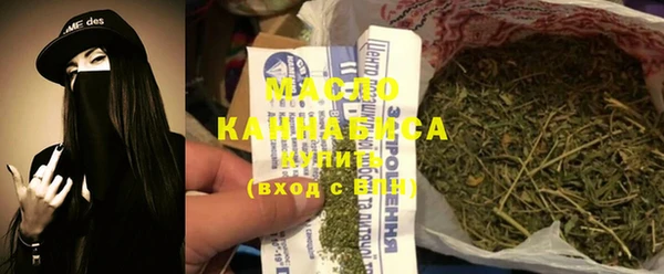 мдма Пролетарск