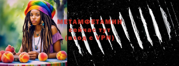 MDMA Протвино