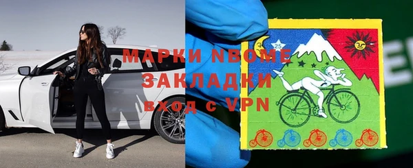 трава Приозерск