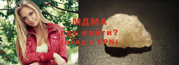 MDMA Протвино
