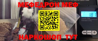 MESCALINE Аргун