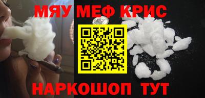 винт Гусев
