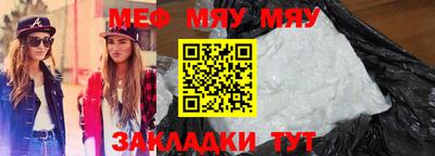 мескалин Апрелевка