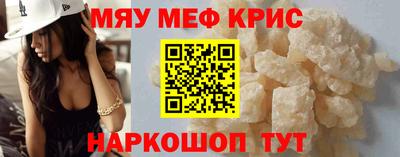 мескалин Апрелевка