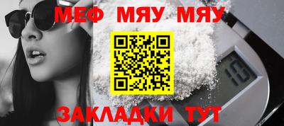 MESCALINE Аргун