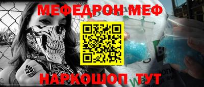 mdma Гусиноозёрск