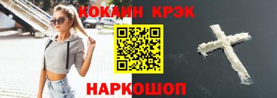 меф VHQ Гусь-Хрустальный