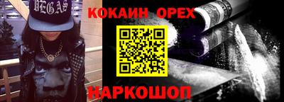 мескалин Апрелевка