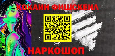 MESCALINE Аргун