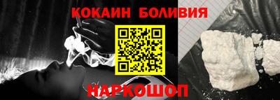 бошки Апшеронск