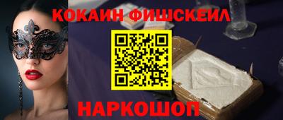 винт Гусев