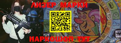 марихуана Балахна