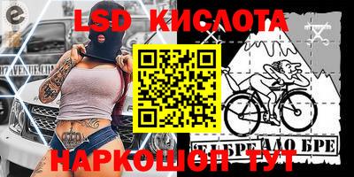 mdma Гусиноозёрск
