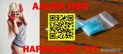 меф VHQ Гусь-Хрустальный
