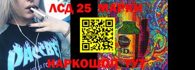 мескалин Апрелевка