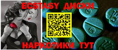 меф VHQ Гусь-Хрустальный