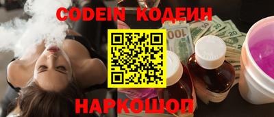 марихуана Балахна