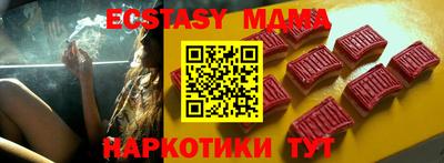 mdma Гусиноозёрск