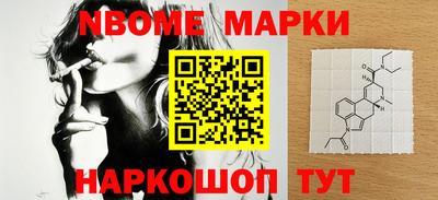 ГАЛЛЮЦИНОГЕННЫЕ ГРИБЫ Балаково